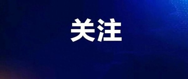 免费股票配资平台官网 厦门思明今秋小学招生确定14所统筹学校