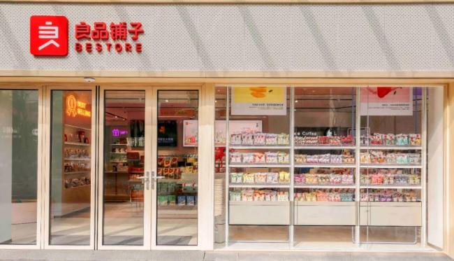 良品铺子易主昆明配资平台，武汉国资为何下场卖零食？